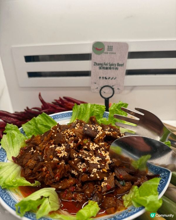 因為夏日炎炎,真係冇乜胃口,所以見到萬麗海景酒店有呢個成都麻...
