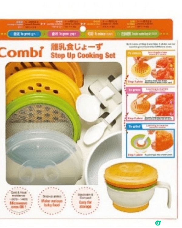對於肓兒好物, 我想推介Combi既餐具套裝. 我家BB去到...