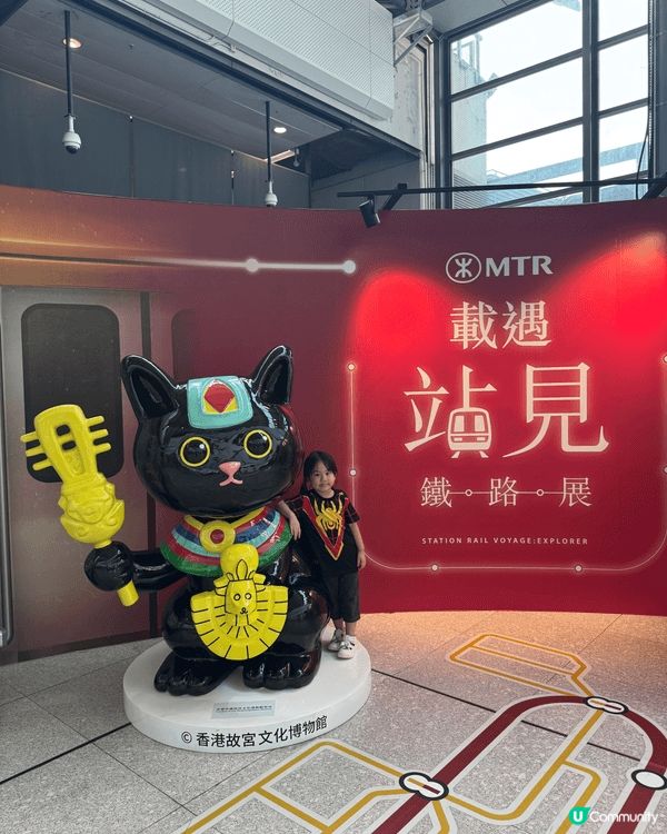港鐵紅磡站有個展覽-「站見」