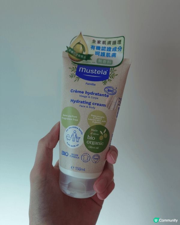 MUSTELA HYDRATING CREAM 含天然橄欖油...