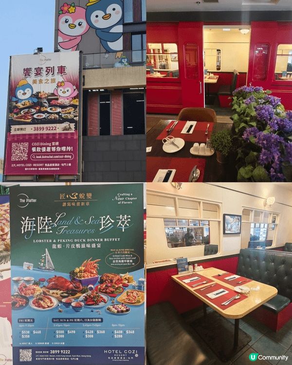 🚂🦞【父親節帶爸爸去坐「味覺列車」】🦀✨🎉 