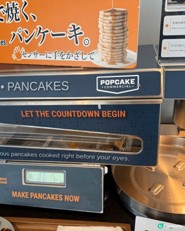 日本嘅自助早餐，一定要食特色地道美食！
