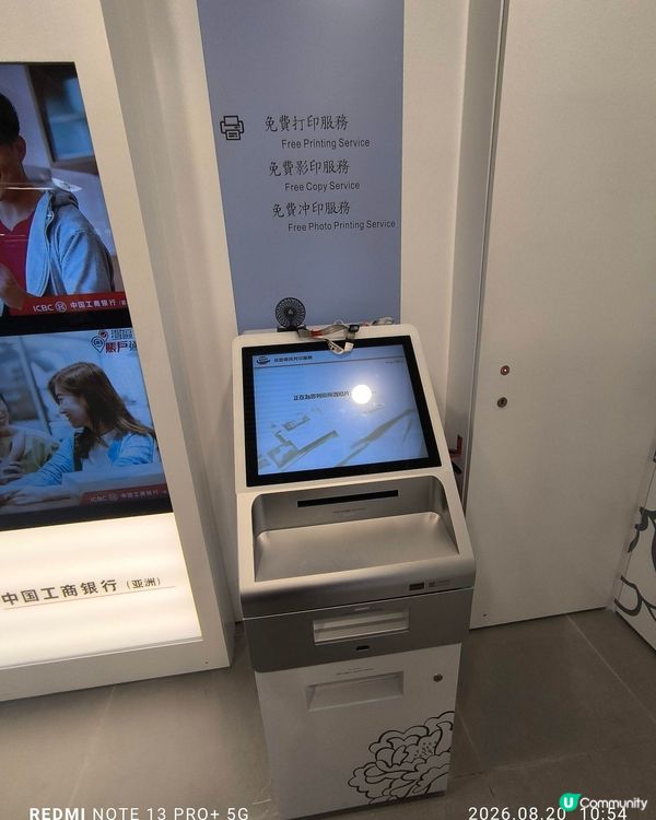 免費打印相片