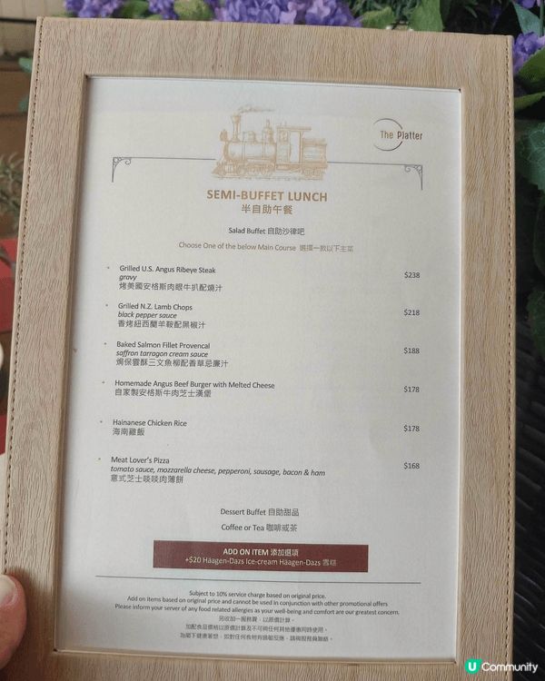 放假同老公行行哋過來屯門悦品渡假酒店嘅「The Platte...