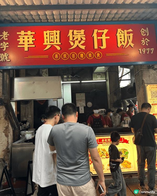 廣東省短途遊，新會出發超近！赤坎古鎮2日1夜親子遊，住景區酒...