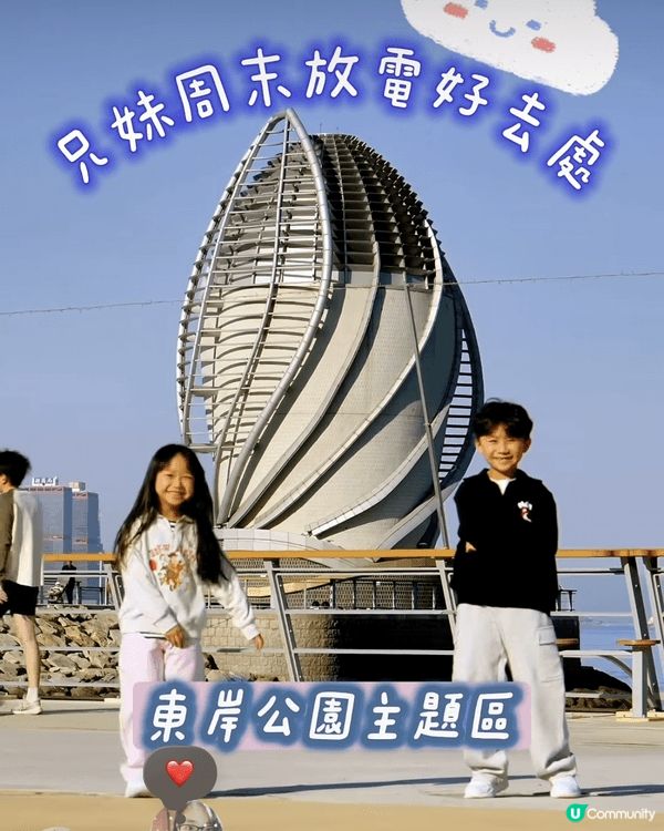 大嗰兩個小朋友係Kids Model，經常會幫手拍PR，以及...