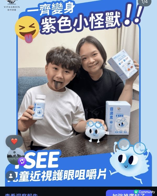 大嗰兩個小朋友係Kids Model，經常會幫手拍PR，以及...