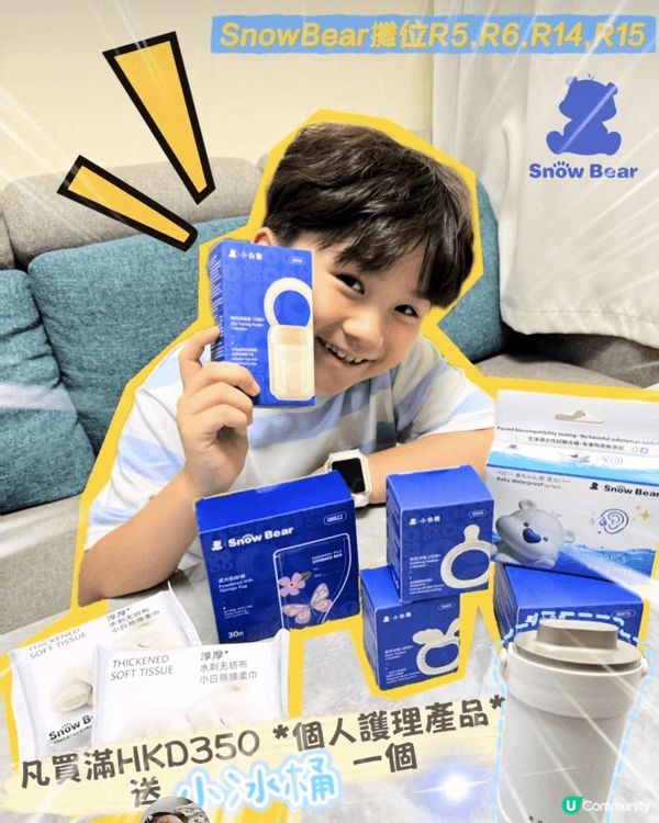 大嗰兩個小朋友係Kids Model，經常會幫手拍PR，以及...