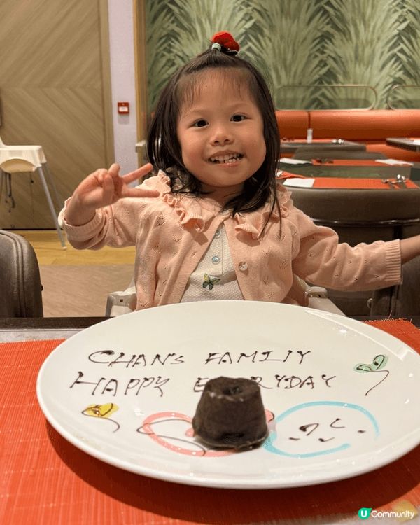 我哋一家就發現沙田有性價比超高嘅Buffet，可以好有儀式感...