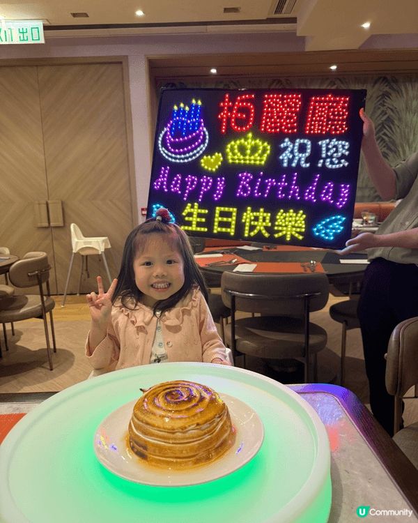 我哋一家就發現沙田有性價比超高嘅Buffet，可以好有儀式感...