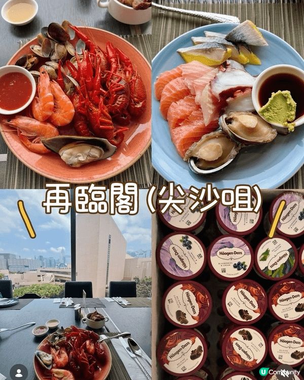 再臨閣 (尖沙咀)📍