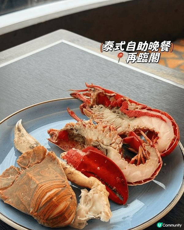尖沙咀YMCA酒店嘅再臨閣最近搞咗個「泰 Chill 自助晚...