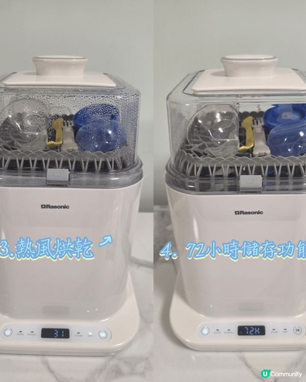 爸爸媽媽救星✨️Rasonic 4合1蒸洗奶瓶消毒機