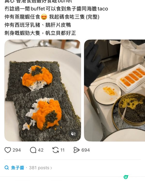 我係超鍾意食自助餐，最近喺food studio 食咗都唔錯