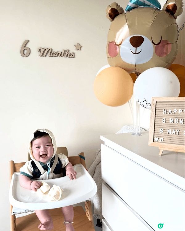 Stokke 成長椅