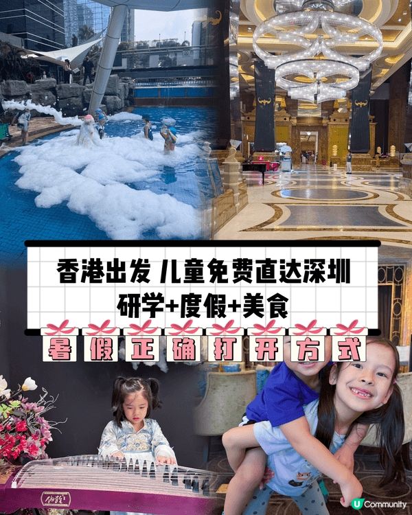 小红书万粉香港亲子博主