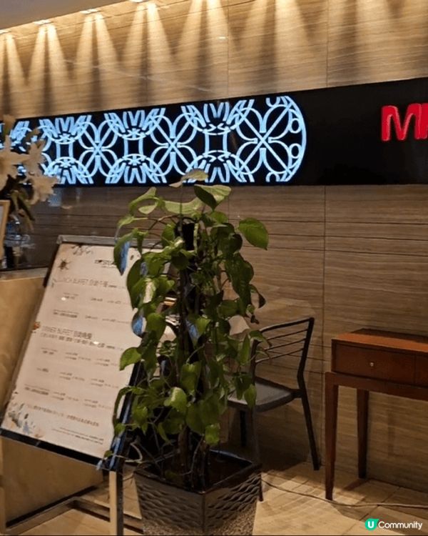 曾用餐於香港MIra 款式特新，貼近潮流季節食材，用心創造新...