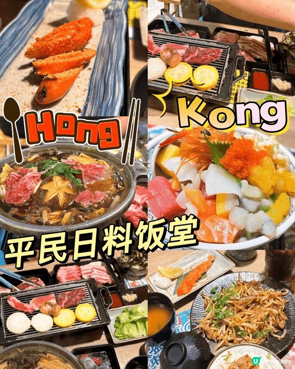 店子装修格局和日本当地相仿～里头空间大，不拥挤，聊八挂不怕被...