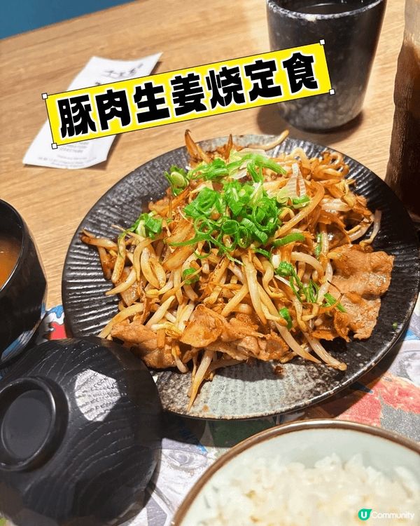 店子装修格局和日本当地相仿～里头空间大，不拥挤，聊八挂不怕被...