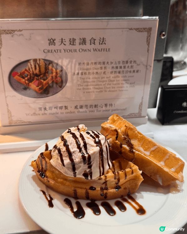 六國酒店