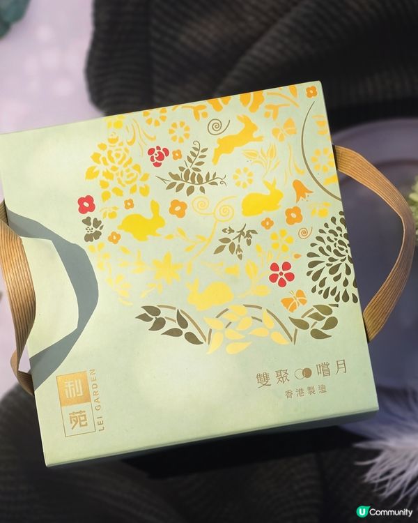 送長輩必備！利苑月餅禮盒 🌕