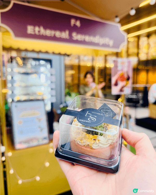 身為甜品控＋廣東歌狂迷的我，竟然找到一個活動可以一次滿足我兩...