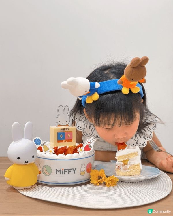 東海堂Arome x Miffy聯乘款打卡📸 慶祝生日🥳 送...