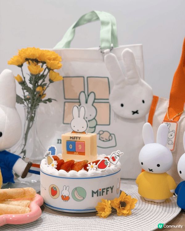 東海堂Arome x Miffy聯乘款打卡📸 慶祝生日🥳 送...