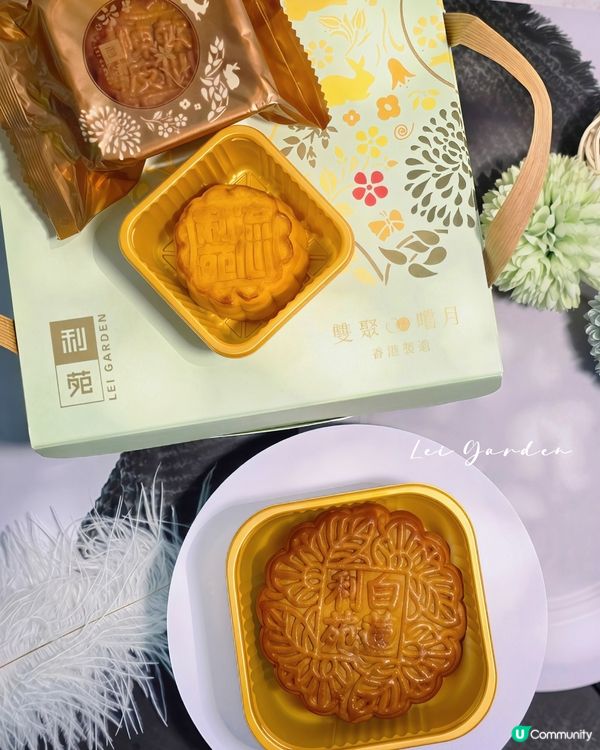 送長輩必備！利苑月餅禮盒 🌕
