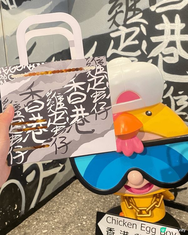 有冇諗過雞蛋仔同菠蘿包可以二合一？