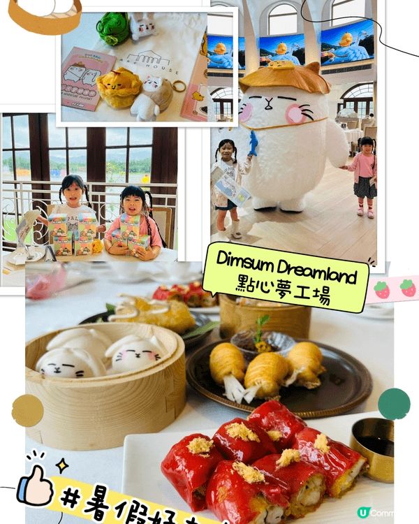 每樣點心都由廚師精心製作，賣相又可愛又吸引，好考手工之餘仲好...