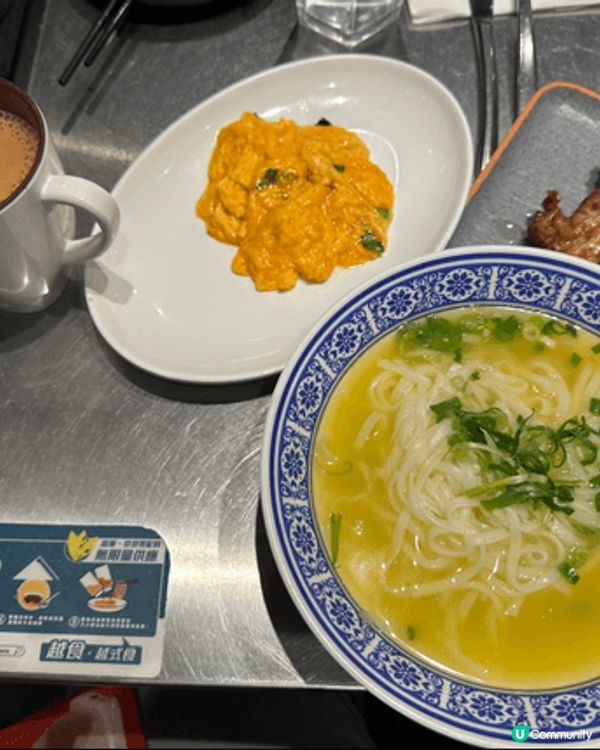 沙嗲牛肉及金邊粉是我早餐的至愛，再加上漢堡扒，飽飽 滿足的一...