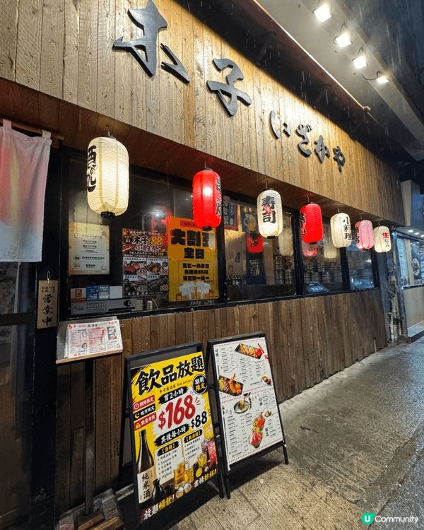 最近同閨蜜去咗大圍一間復古日式小店，木系裝修加老海報，氣氛舒...