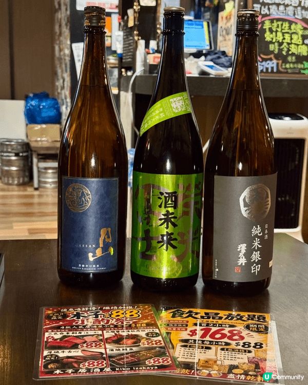 最近同閨蜜去咗大圍一間復古日式小店，木系裝修加老海報，氣氛舒...