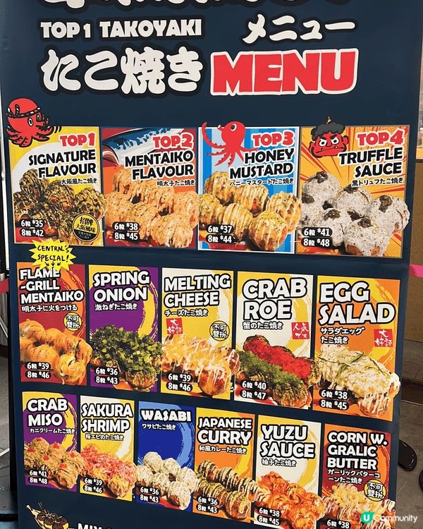 每次行過都好想食，終於有機會。