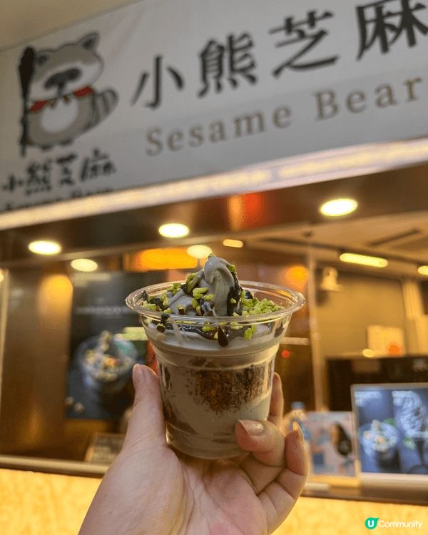 有一日天氣太熱咁啱行過尖沙咀天星碼頭，見都好多人幫襯呢間雪糕...