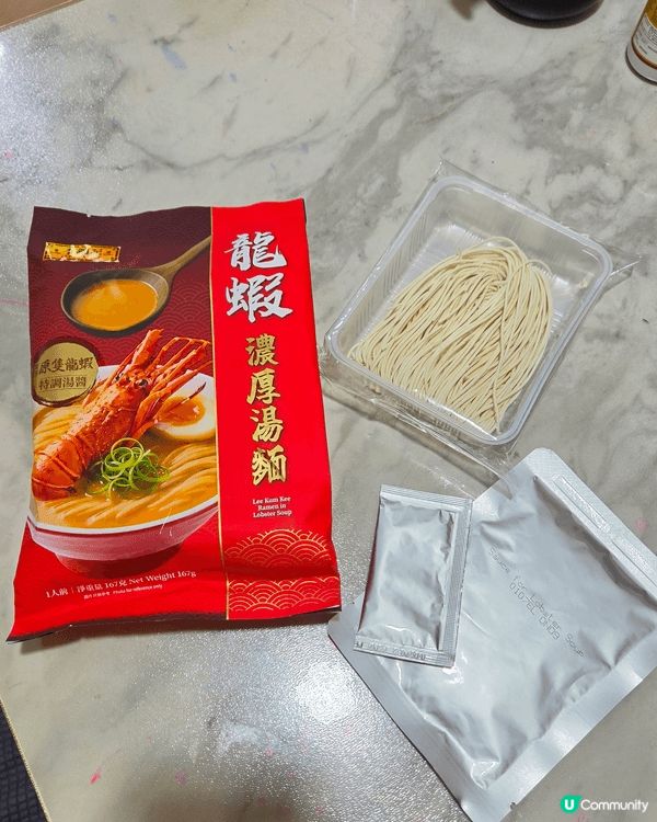 李錦記新產品‼️龍蝦濃湯麵～ 