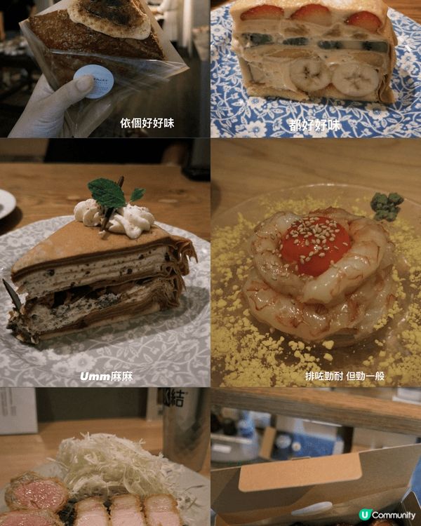 今日同朋友去咗日本玩，去咗好多地方食嘢🤪環球影城jengg🤪...