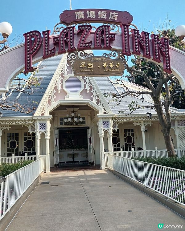 迪士尼樂園城堡打卡🤩🏰