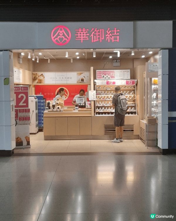 絕味鴨掌好啱食且骨補骨唔哂補鈣啦而且一盒32咋。不過其實還有...