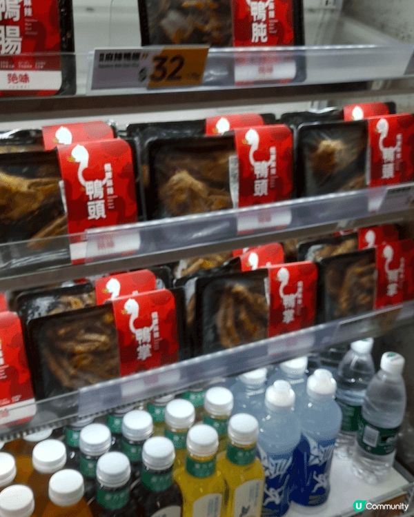 絕味鴨掌好啱食且骨補骨唔哂補鈣啦而且一盒32咋。不過其實還有...