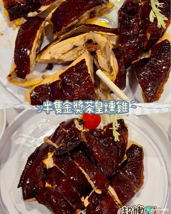 琴晚一家人去左沙田麗豪酒店嘅富豪坊食晚餐🍲