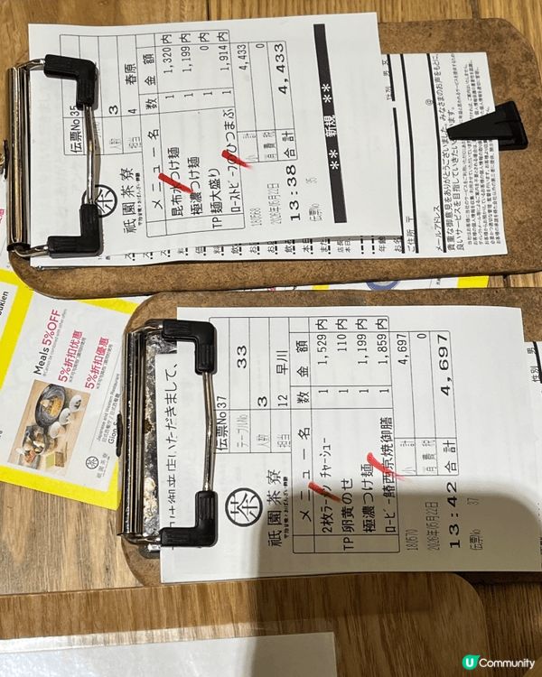常滑永旺・祇園茶寮美食推介