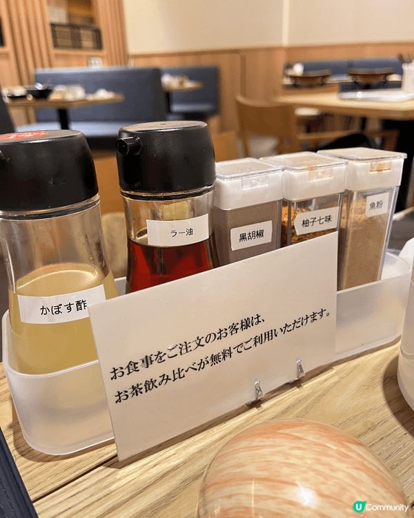 常滑永旺・祇園茶寮美食推介