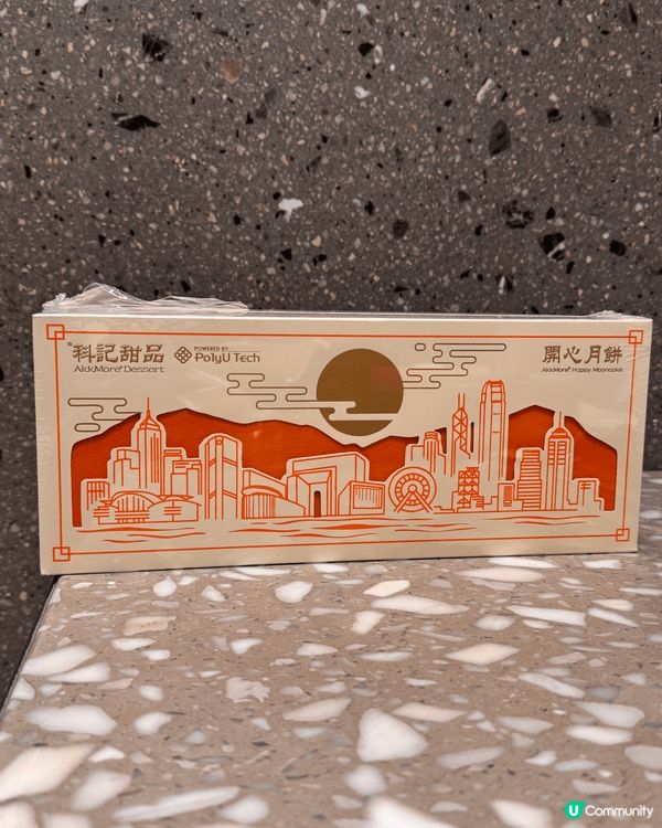 尋日啱啱收到盒｢科記甜品｣嘅月餅禮盒🎁 一打開就忍唔住即刻試...