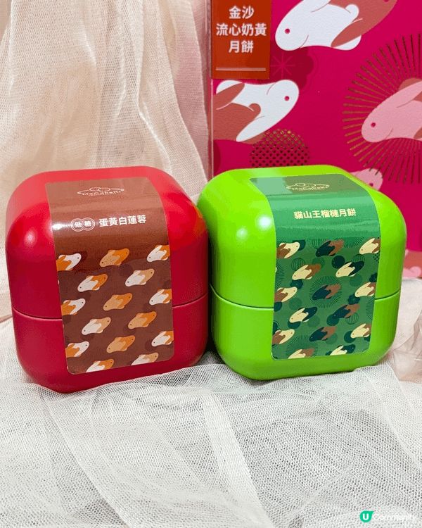 🥮今個中秋必入！MeCakeKi月餅超高質啊！🥮