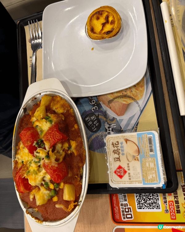 好抵食咗呀，今日去咗大家樂食鴛鴦扒鐵板餐及一哥焗豬扒飯佢跟一...