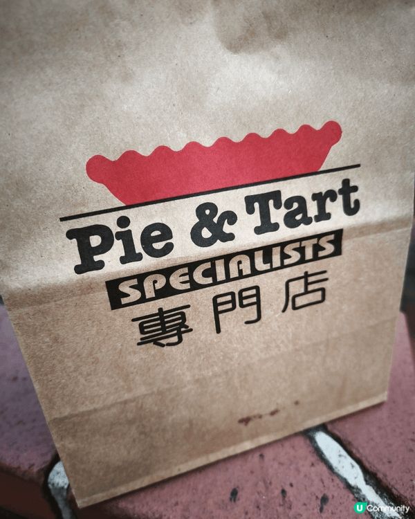 偶爾就會想吃Pie & Tart，除了是讀書時代的回憶，更真...