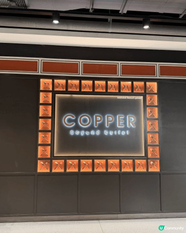 去曼谷旅行食咗呢間港人必去嘅自助餐Copper Beyond...