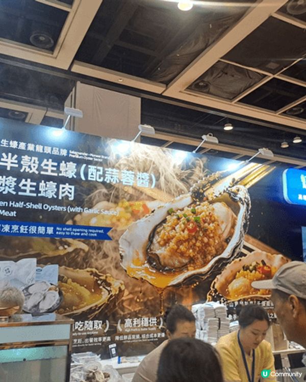 在之前的香港美食博覽中，我免費試食了這款接近刺身級的蠔。這隻...